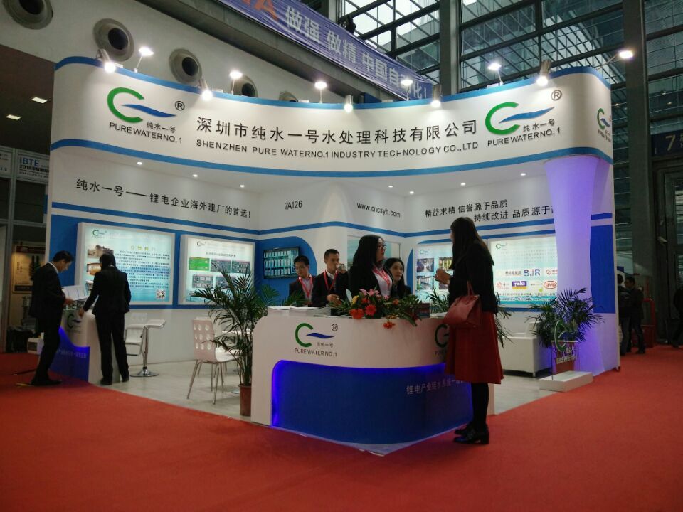 IBTE深圳鋰電池展結(jié)束，純水一號(hào)成為水處理行業(yè)唯一一家參展的水處理配套廠家