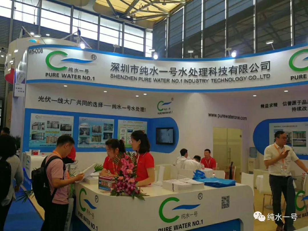 抓住他，光伏大廠都在用的水處理設(shè)備供應(yīng)商就在這里！